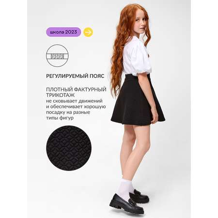 Юбка Acoola