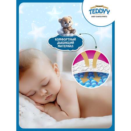 Трусики Teddy Baby Premium M 72 шт.