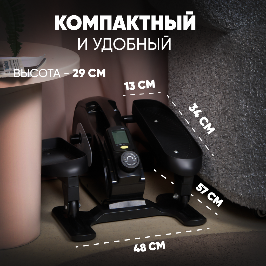 Эллиптический тренажер для дома Solmax кардио степпер эллипс Fitness - фото 5