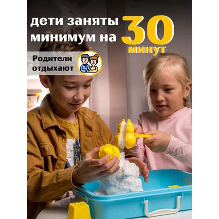 Кинетический песок Pinincha Toys 0.5 кг (белый)