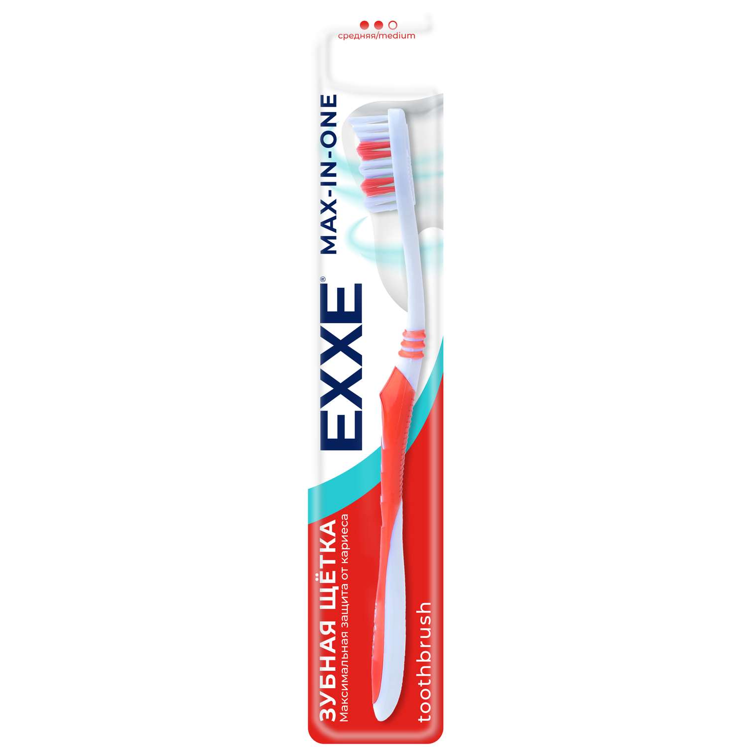Зубная щетка классическая EXXE - фото 1