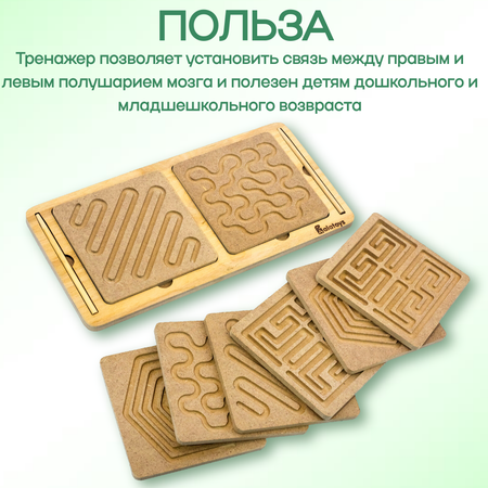 Игрушка Alatoys Межполушарные доски в ассортименте