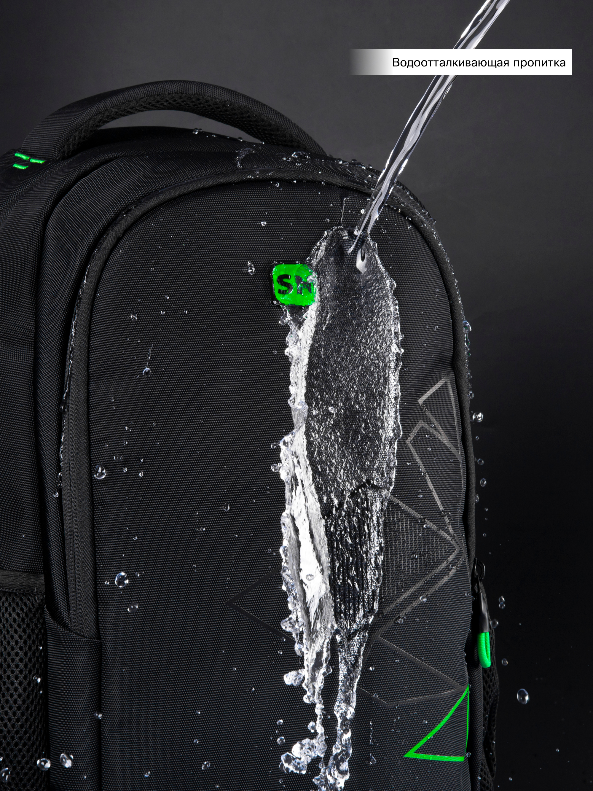 Рюкзак SkyName - фото 18