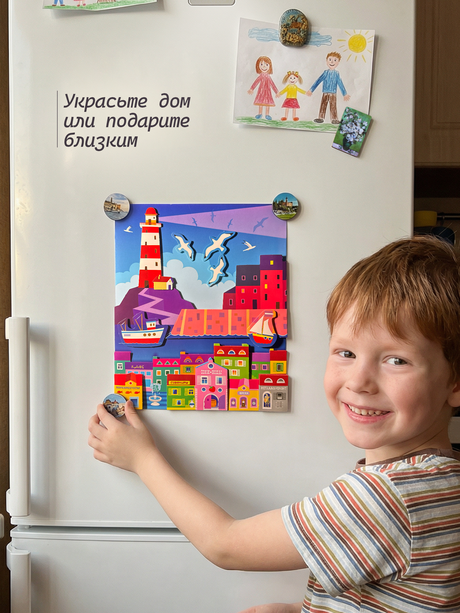 Набор для творчества Дрофа-Медиа аппликация Маяк - фото 5