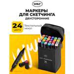 Скетчмаркеры WBZ 24 цв.