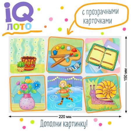 Настольная игра Айрис ПРЕСС Лото