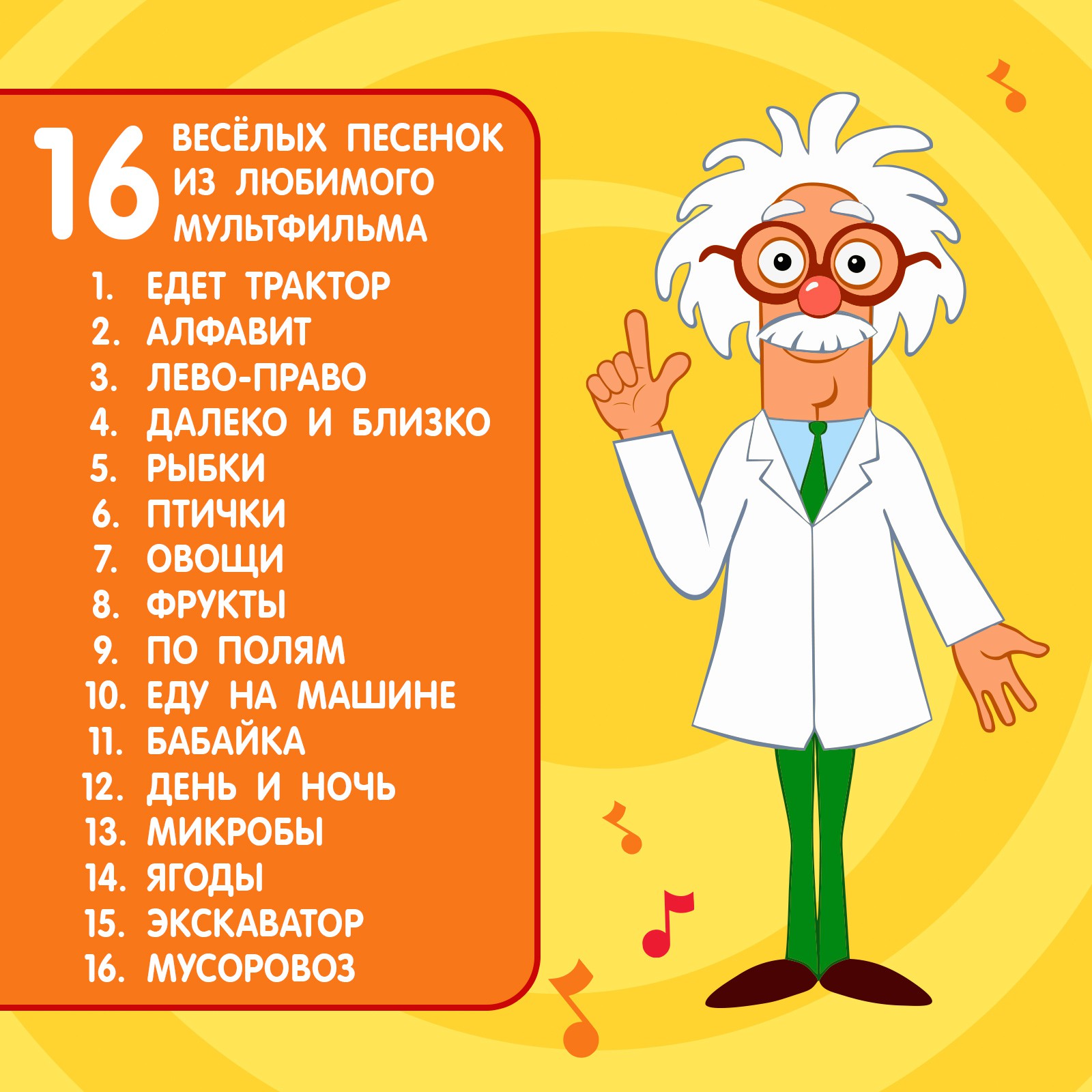 Игрушка Синий трактор - фото 2