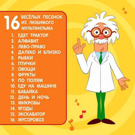Игрушка Синий трактор