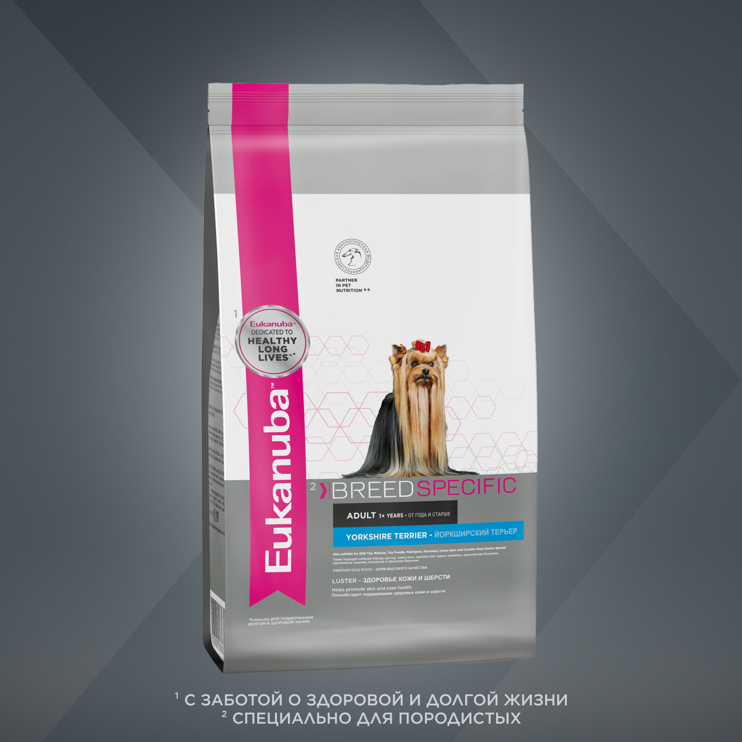 Корм для собак Eukanuba 1кг Dog DNAl с мясом птицы для йоркширских терьеров - фото 3