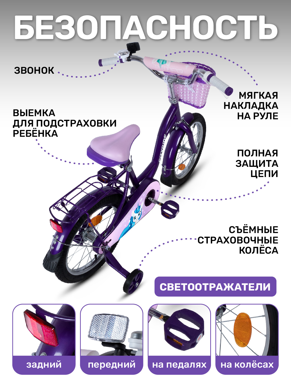 Двухколесный велосипед CITYRIDE 16 дюймов - фото 4