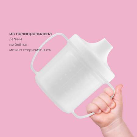 Чашка Lubby 180 мл