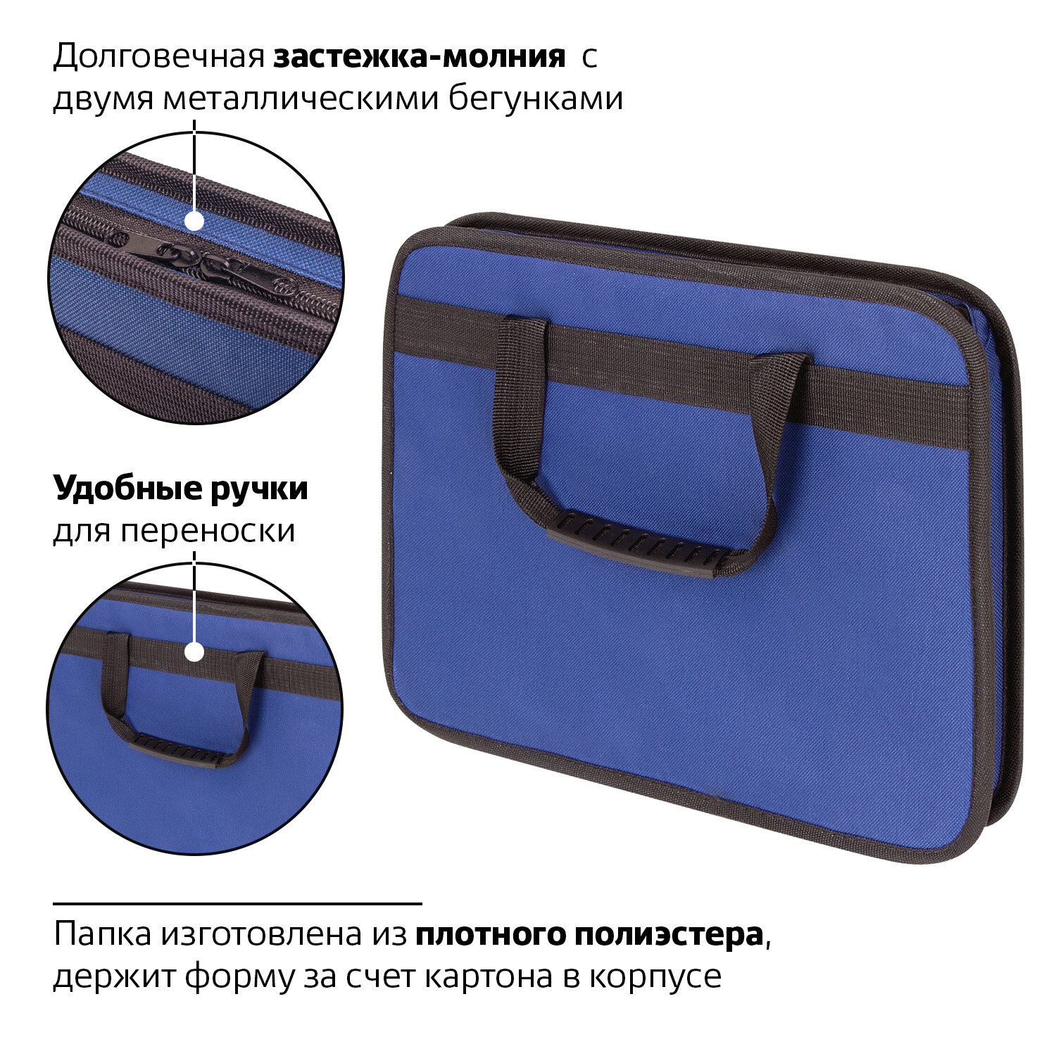 Папка с ручками Staff А4 - фото 5