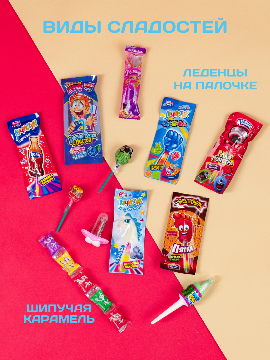 Сладкий подарочный бокс VKUSNODAY 10 конфет - фото 2