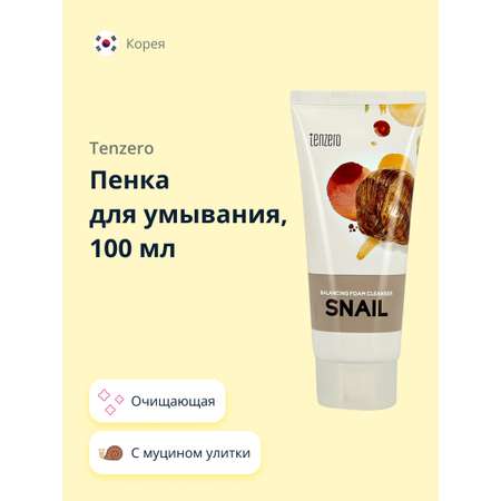 Пена Tenzero