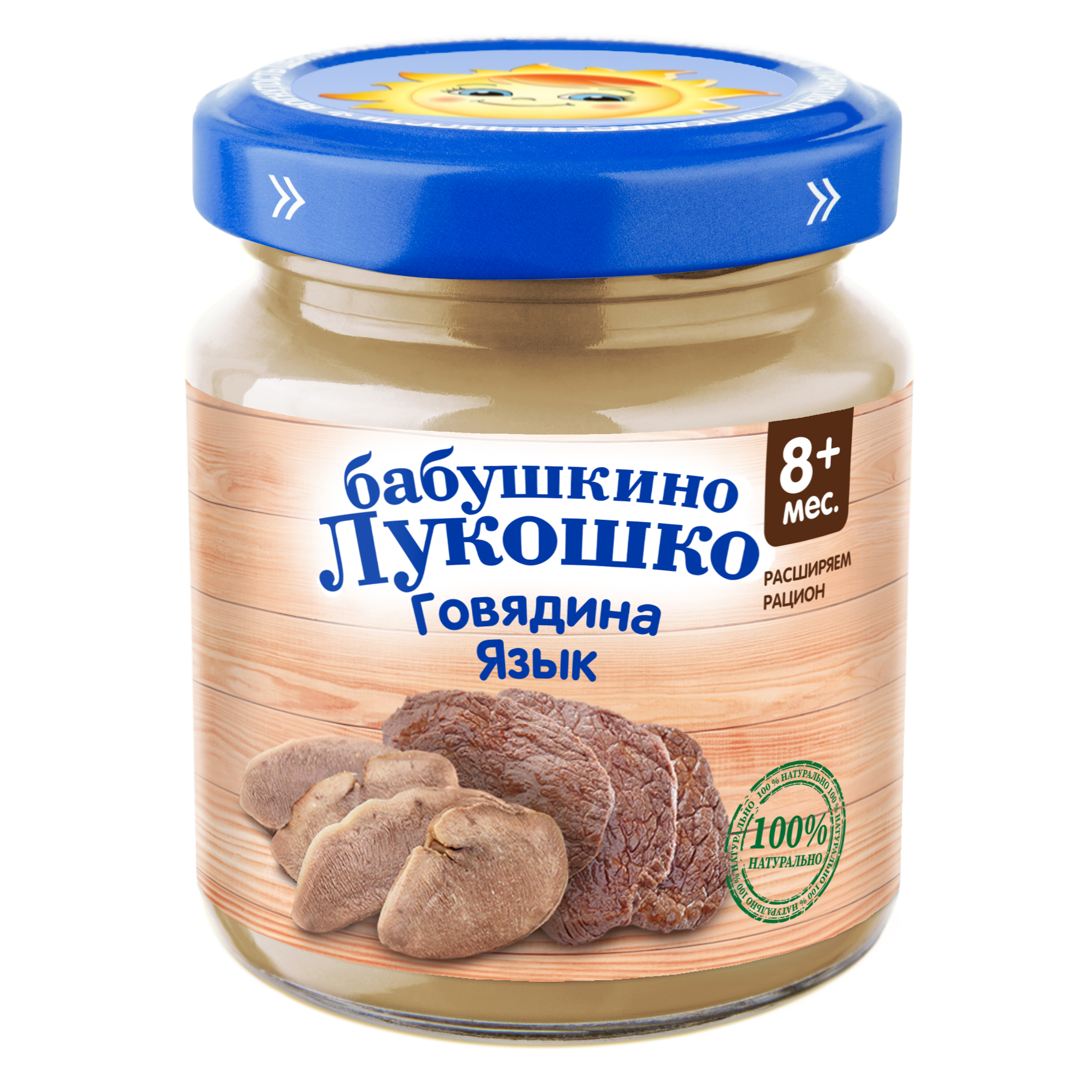 Пюре Бабушкино лукошко Говядина-язык с 8 мес 100 г - фото 1