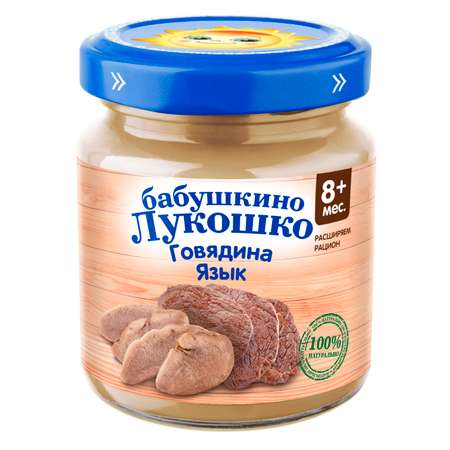 Пюре Бабушкино лукошко Говядина-язык с 8 мес 100 г