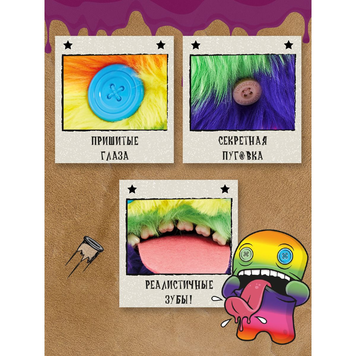 Мягкая игрушка FUGGLER Oogah boogah 24 см - фото 2