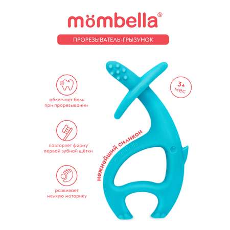 Прорезыватель Mombella Слоник
