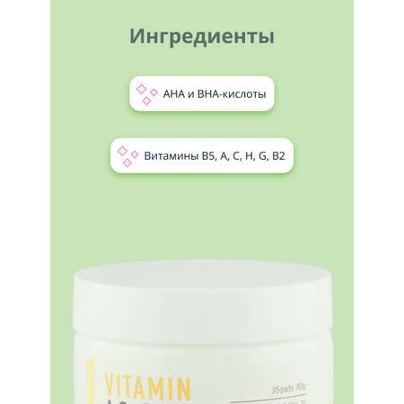 Пилинг APieu