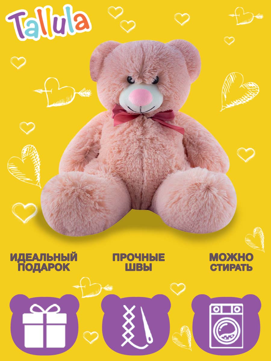 Игрушка мягконабивная Tallula мишка Малинка розовый - фото 4