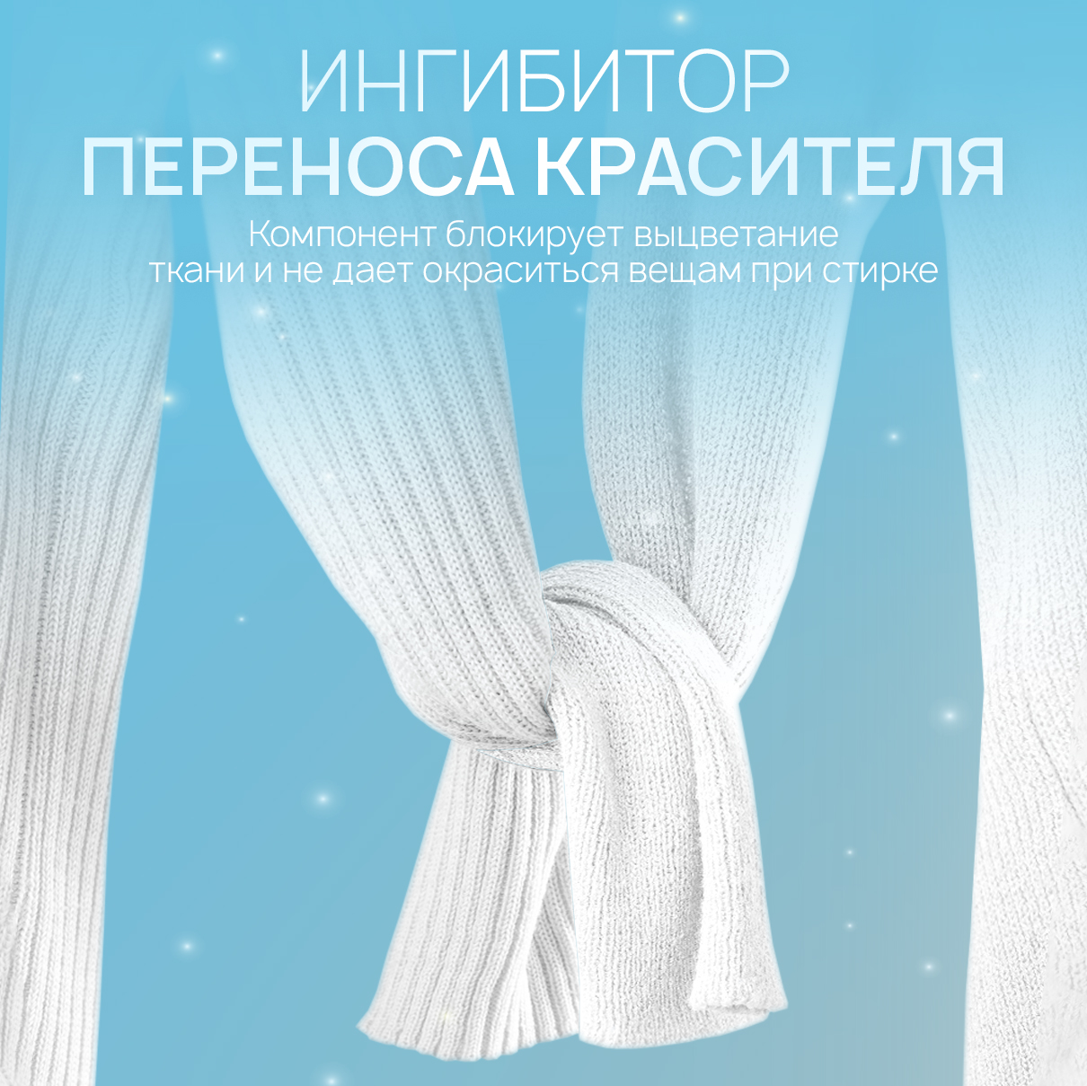 Гель для стирки SEPTIVIT Extra clean для белого 5л - фото 10