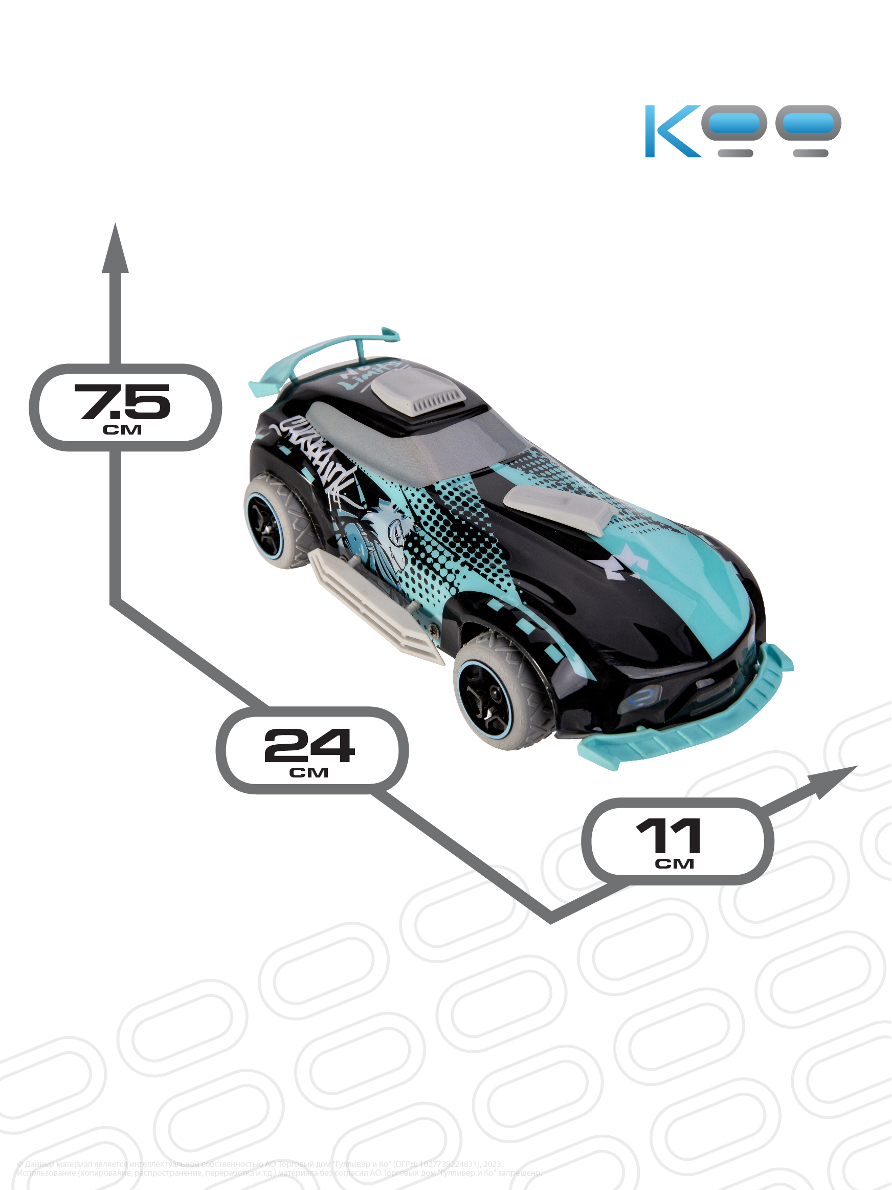 Автомобиль РУ KOO Каноэ - фото 2