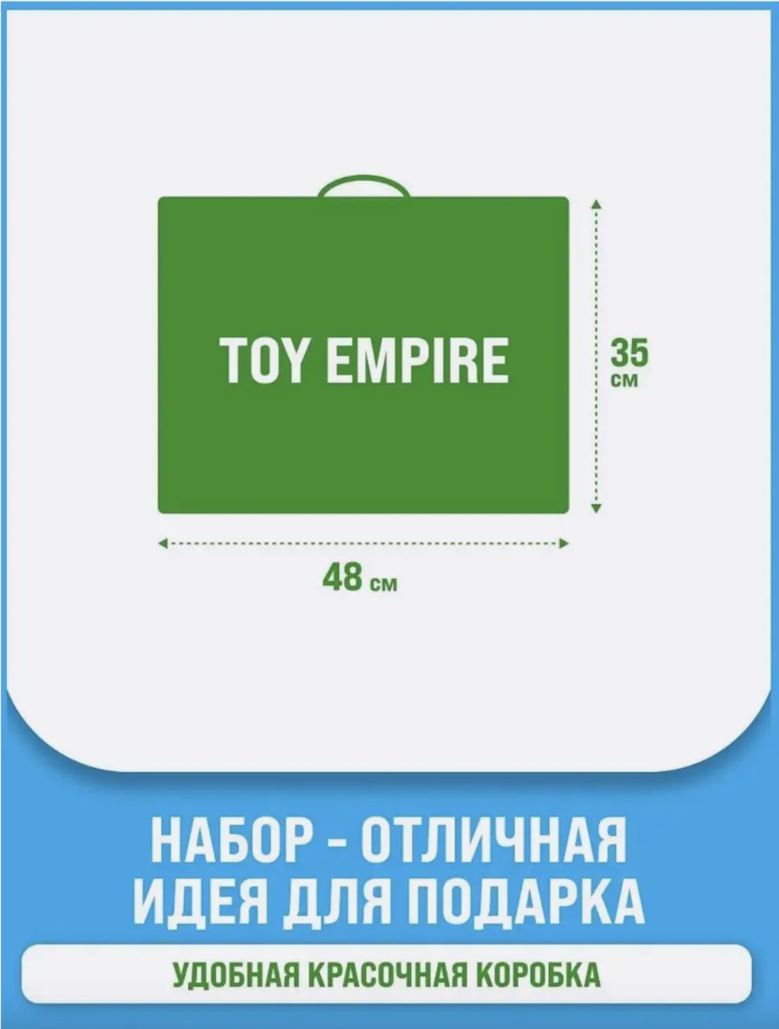 Конструктор TOY EMPIRE Minecraft 760 дет. - фото 7