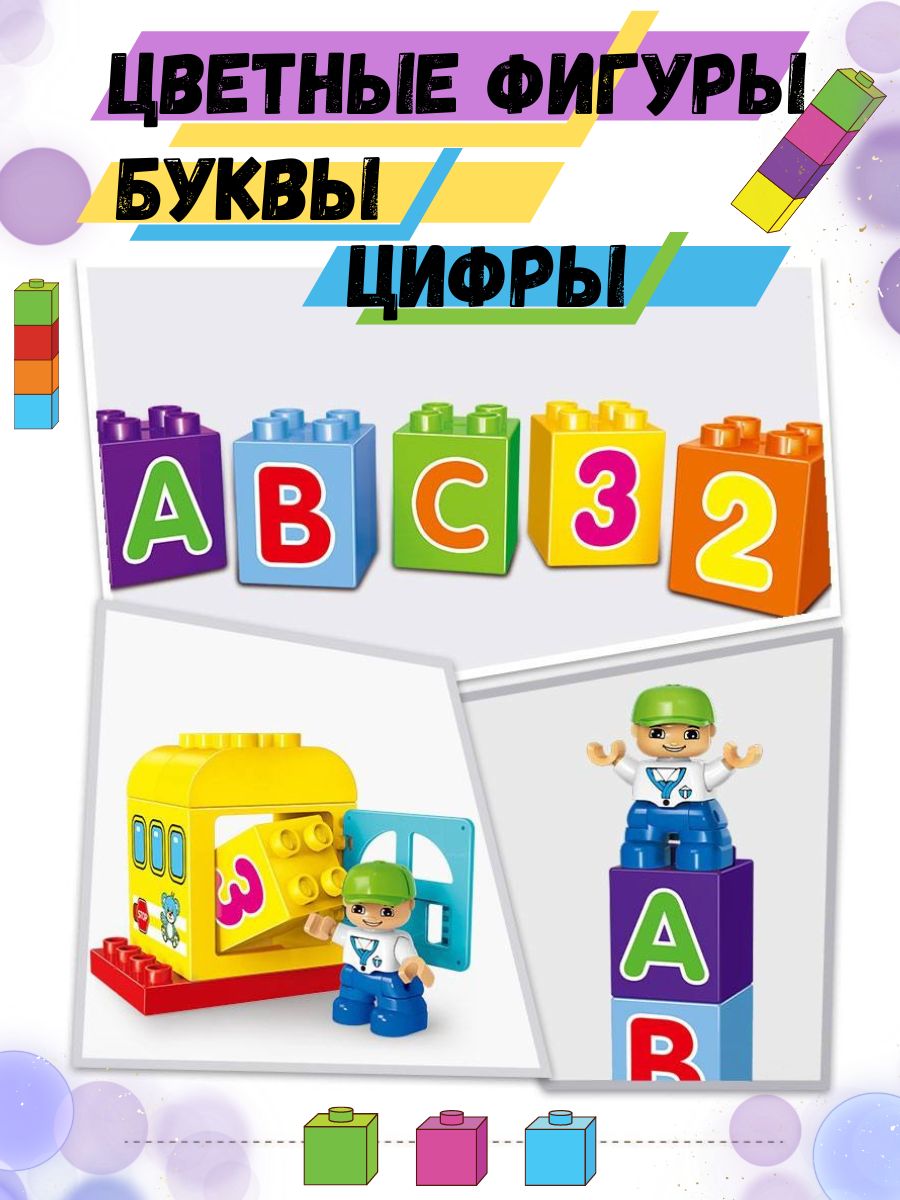 Конструктор Sitstep Автобус мягкий - фото 3