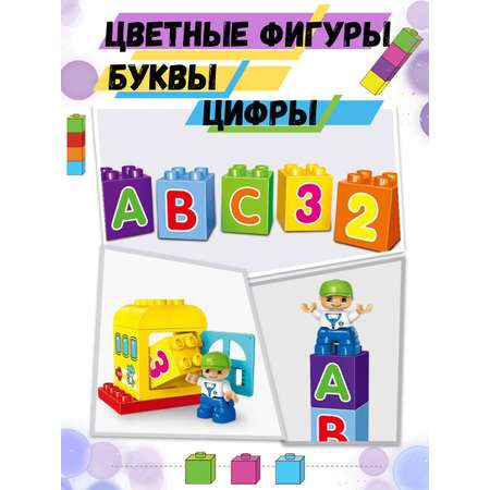 Конструктор Sitstep Автобус мягкий