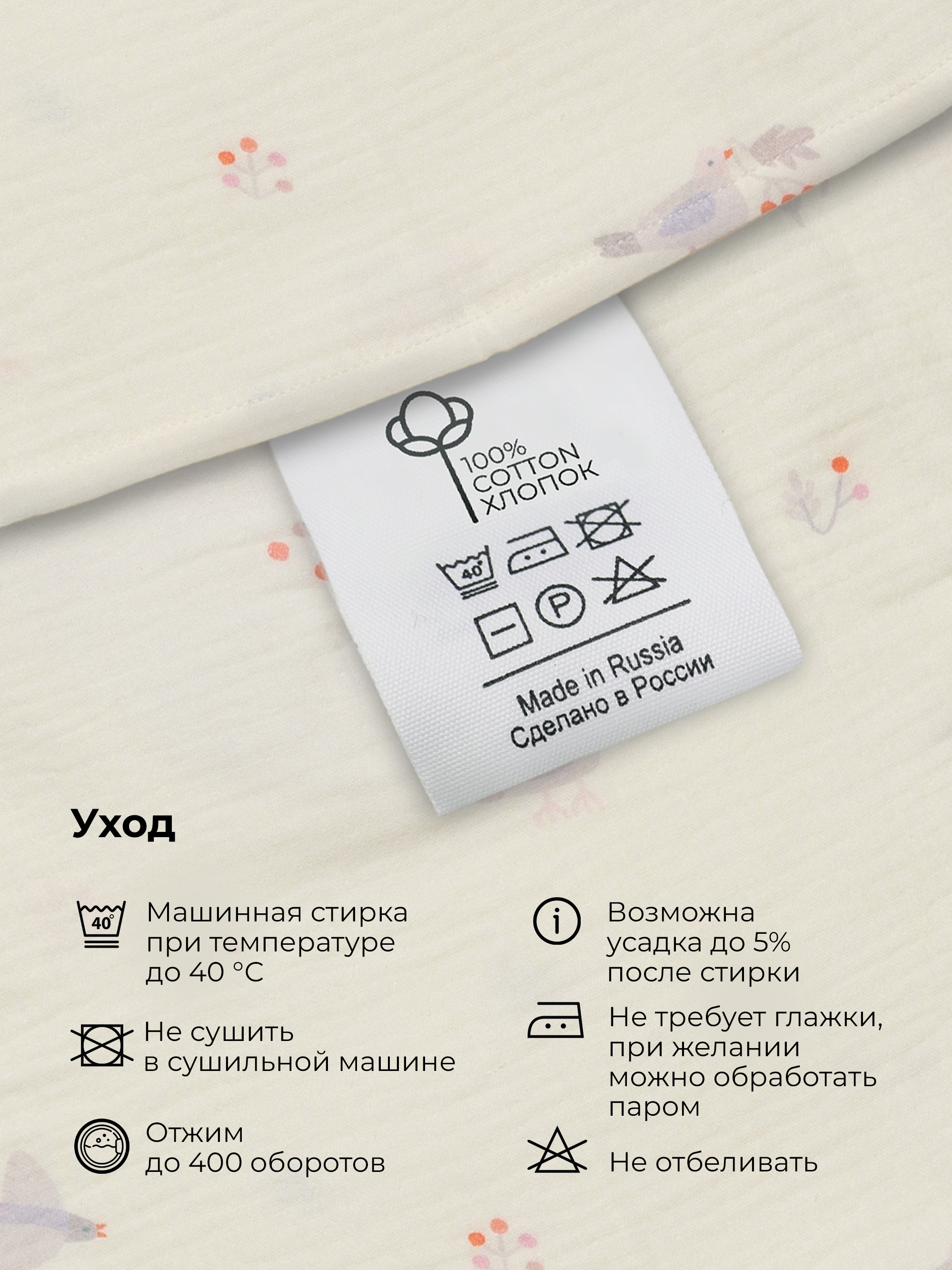 Комплект BUBA KIDS BKSHTR107 - фото 10