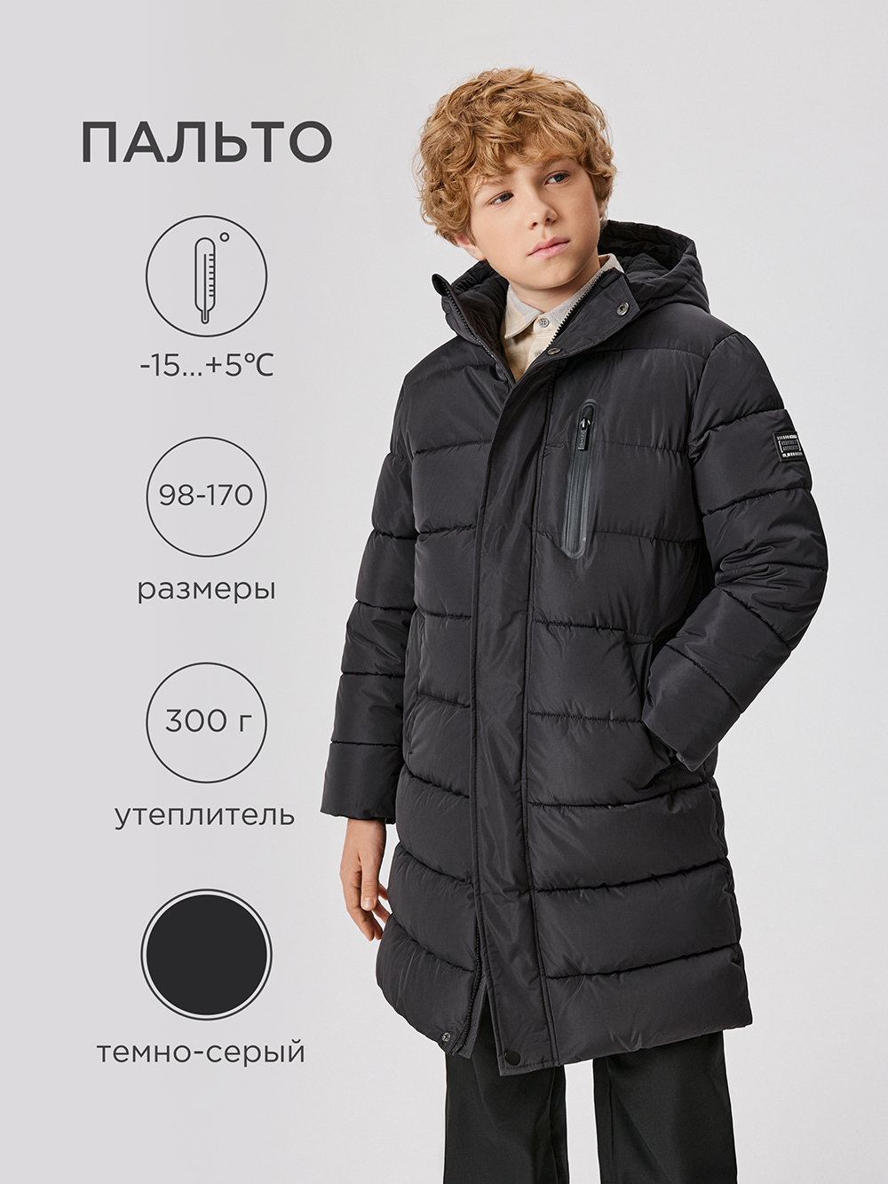 Куртка Acoola 20130670002_0081138 - фото 2