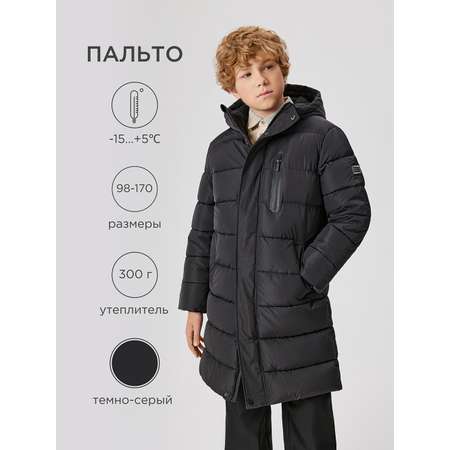 Куртка Acoola