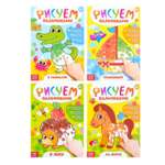 Набор книг Буква-ленд Рисуем пальчиками