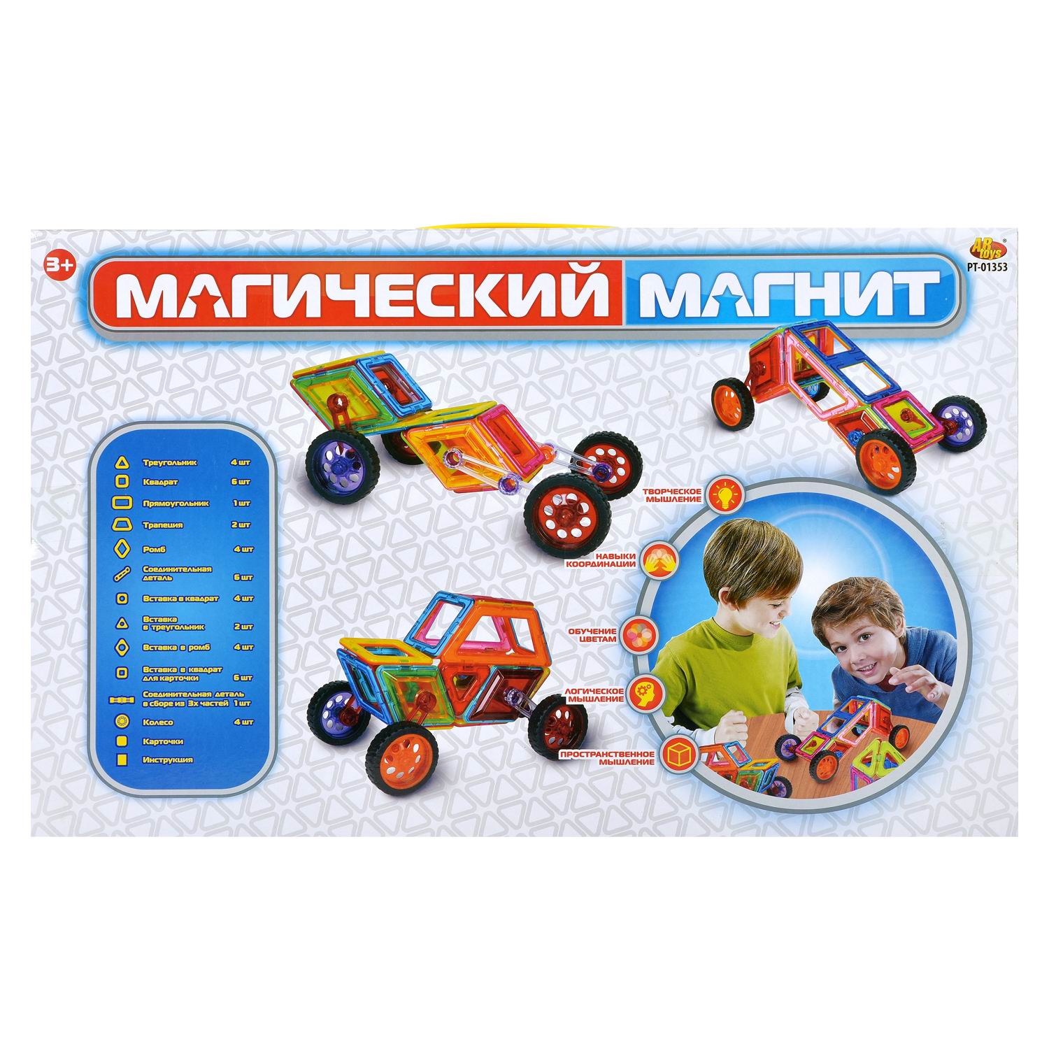Конструктор Abtoys Магический магнит магнитный 44 дет. - фото 2