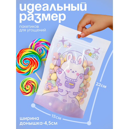 Подарочные пакетики для сладостей BAZUMI Подарочные пакетики для сладостей в детский сад