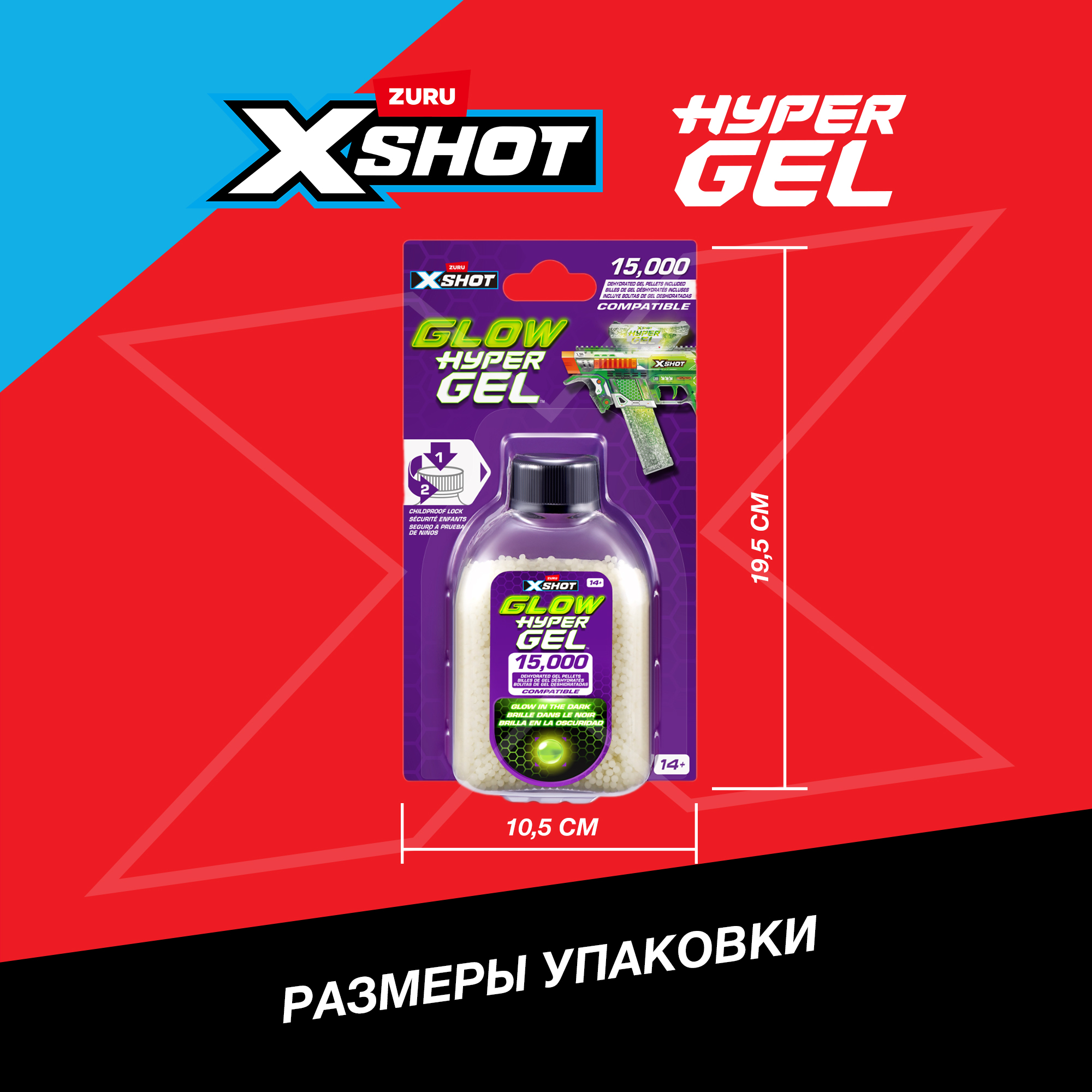 Игрушечные патроны Zuru XSHOT  hyper gel 15000шт - фото 4