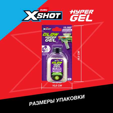Игрушечные патроны Zuru XSHOT  hyper gel 15000шт