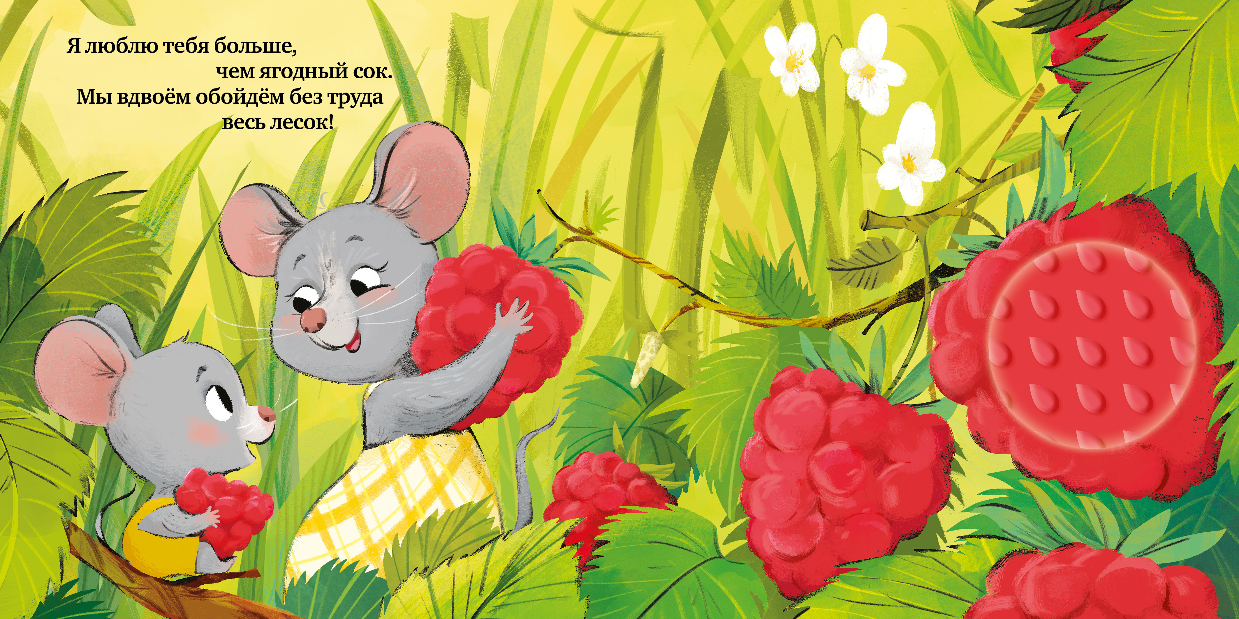 Тактильная книжка Clever Книга - фото 4