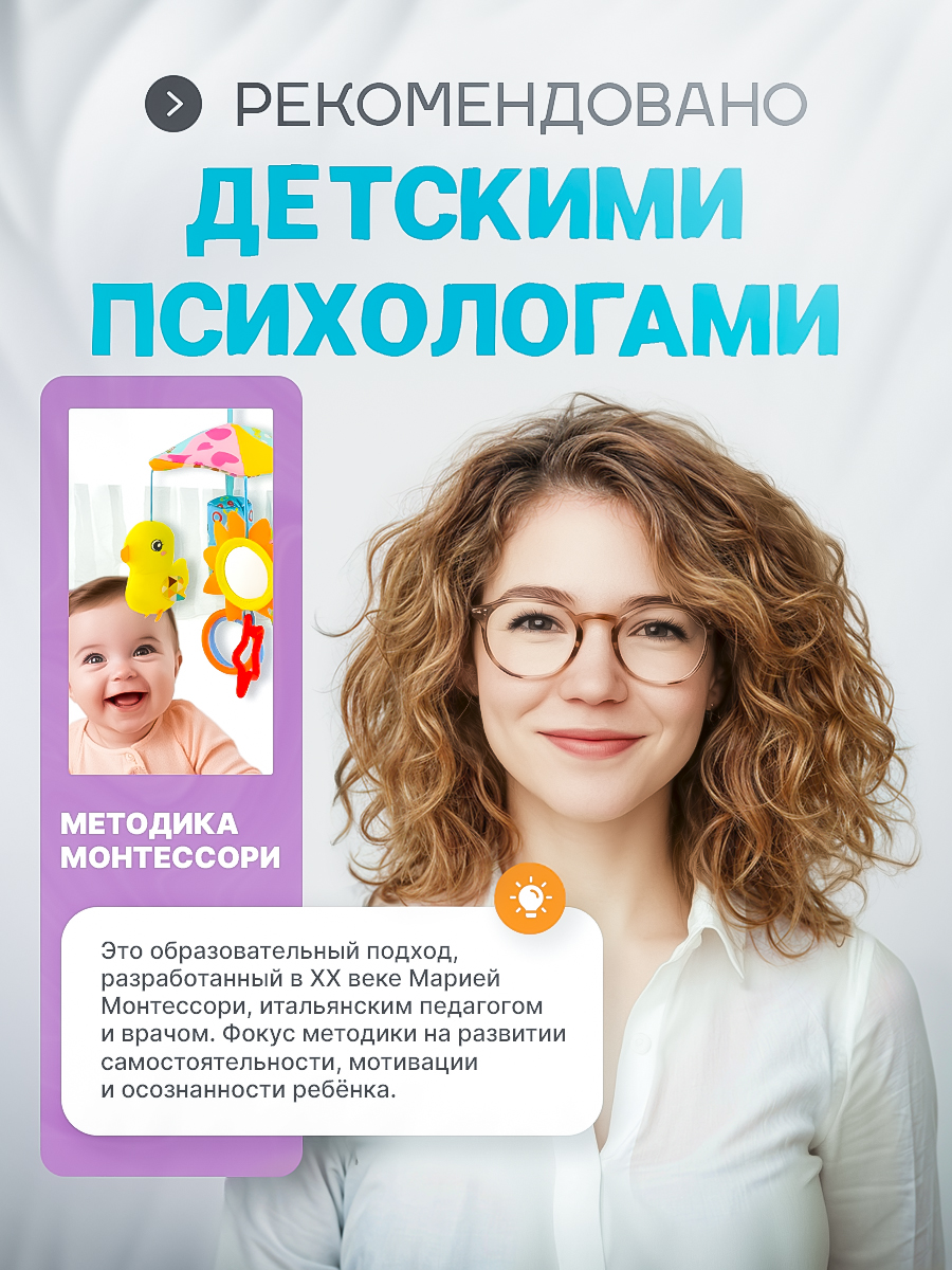Игрушка SHARKTOYS подвеска зонтик Утка - фото 2