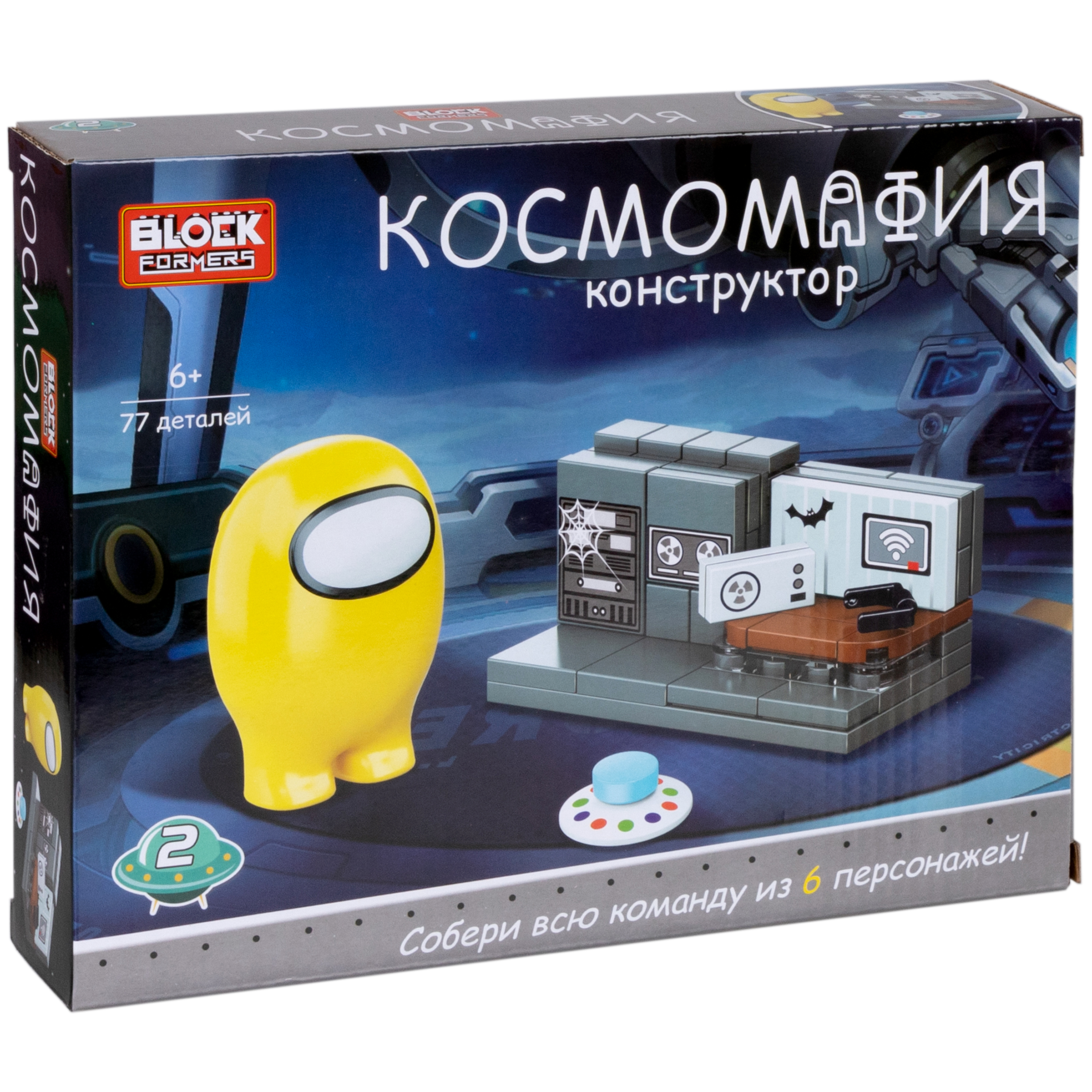 Конструктор Blockformers 77 дет. в ассортименте - фото 12