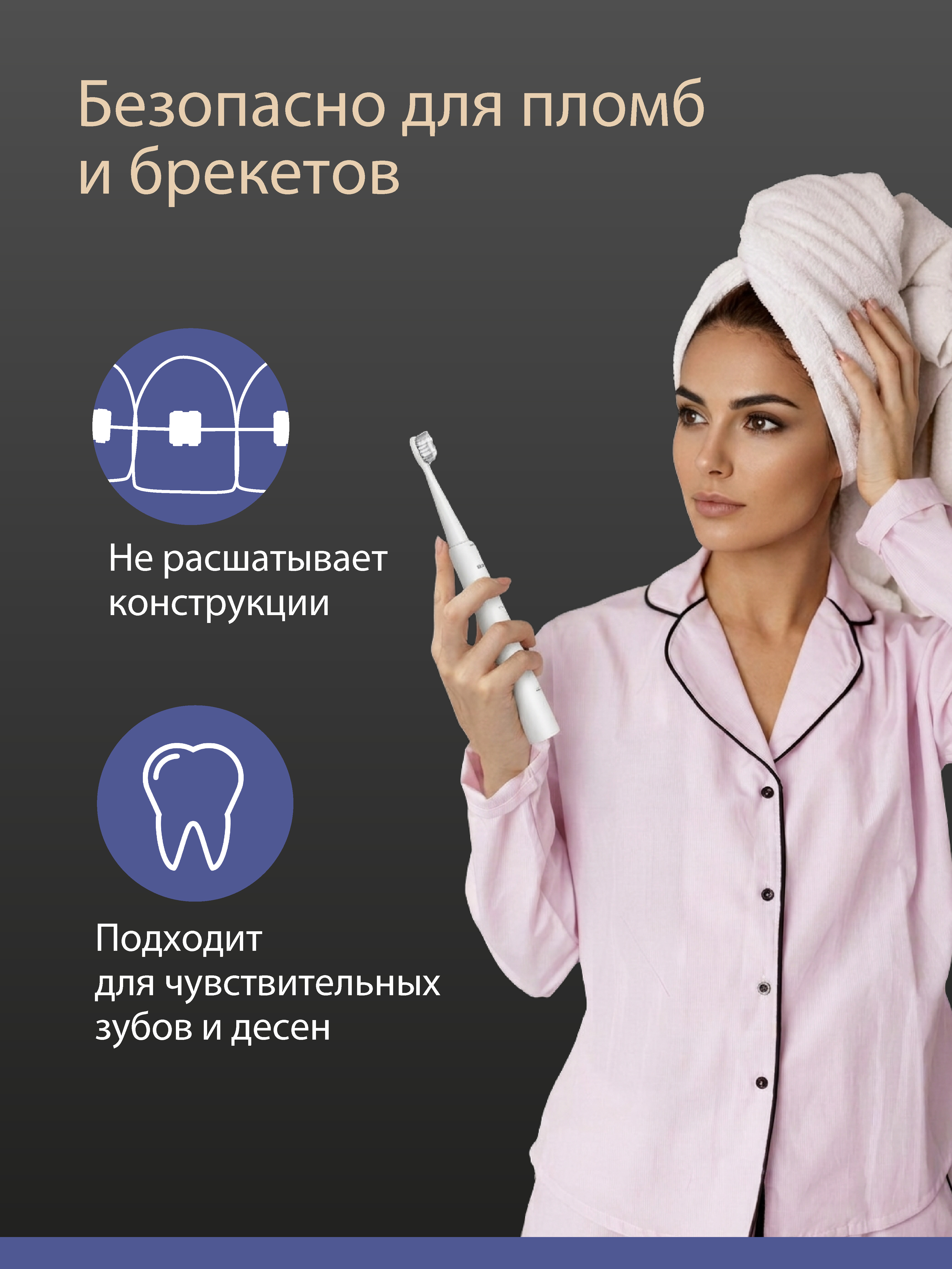 Зубная щетка электрическая B.Well - фото 9