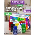 Краски акриловые Brauberg 6 цв.