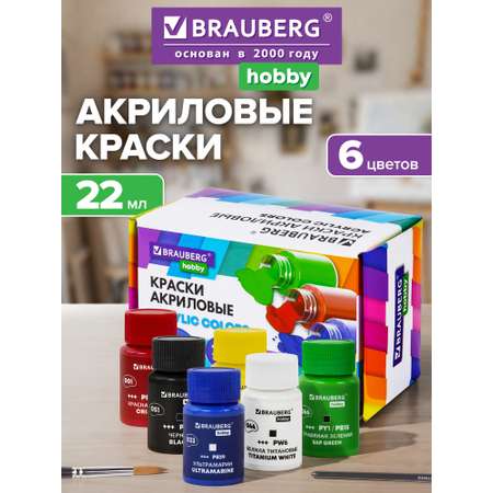 Краски акриловые Brauberg 6 цв.