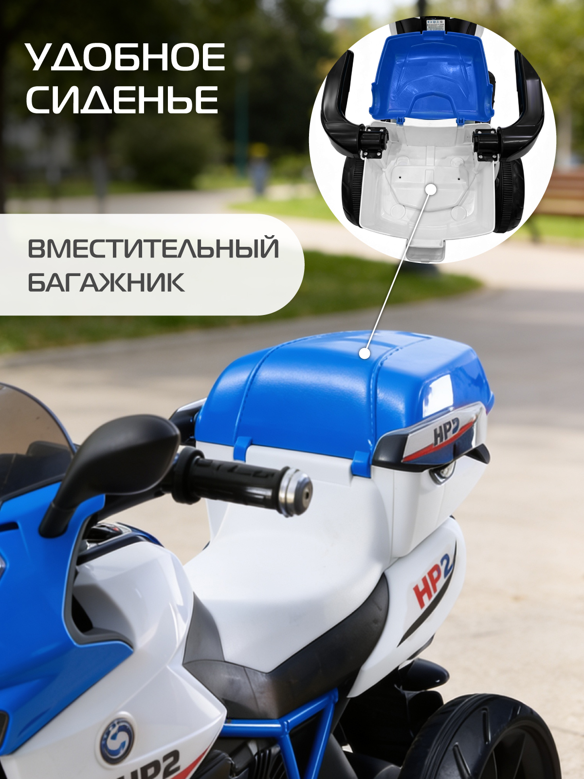 Электромотоцикл CITYRIDE трехколесный С пультом ДУ - фото 5