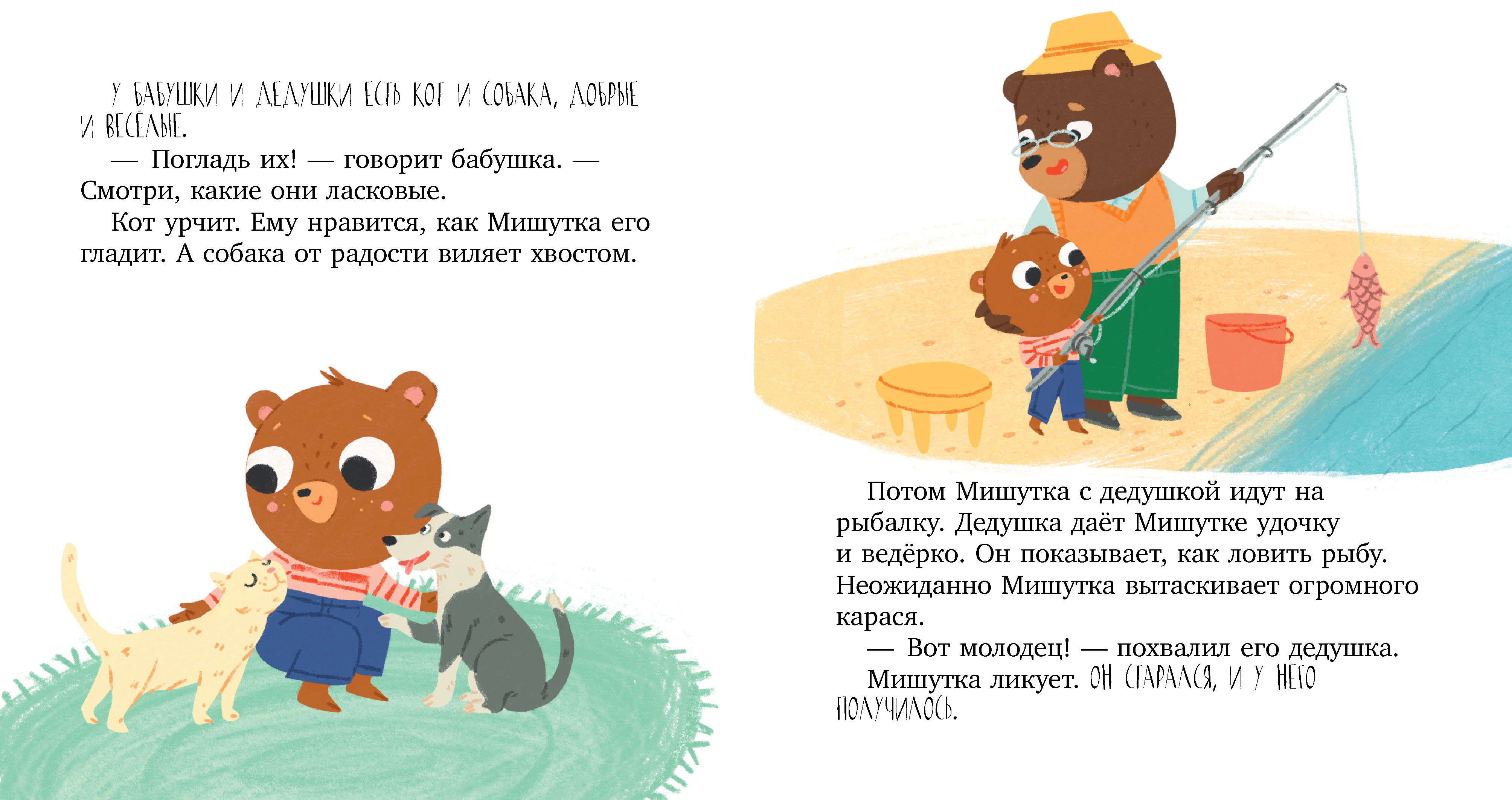 Книга Clever Сказки для детей - фото 3