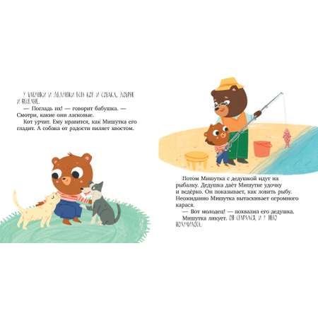 Книга Clever Сказки для детей