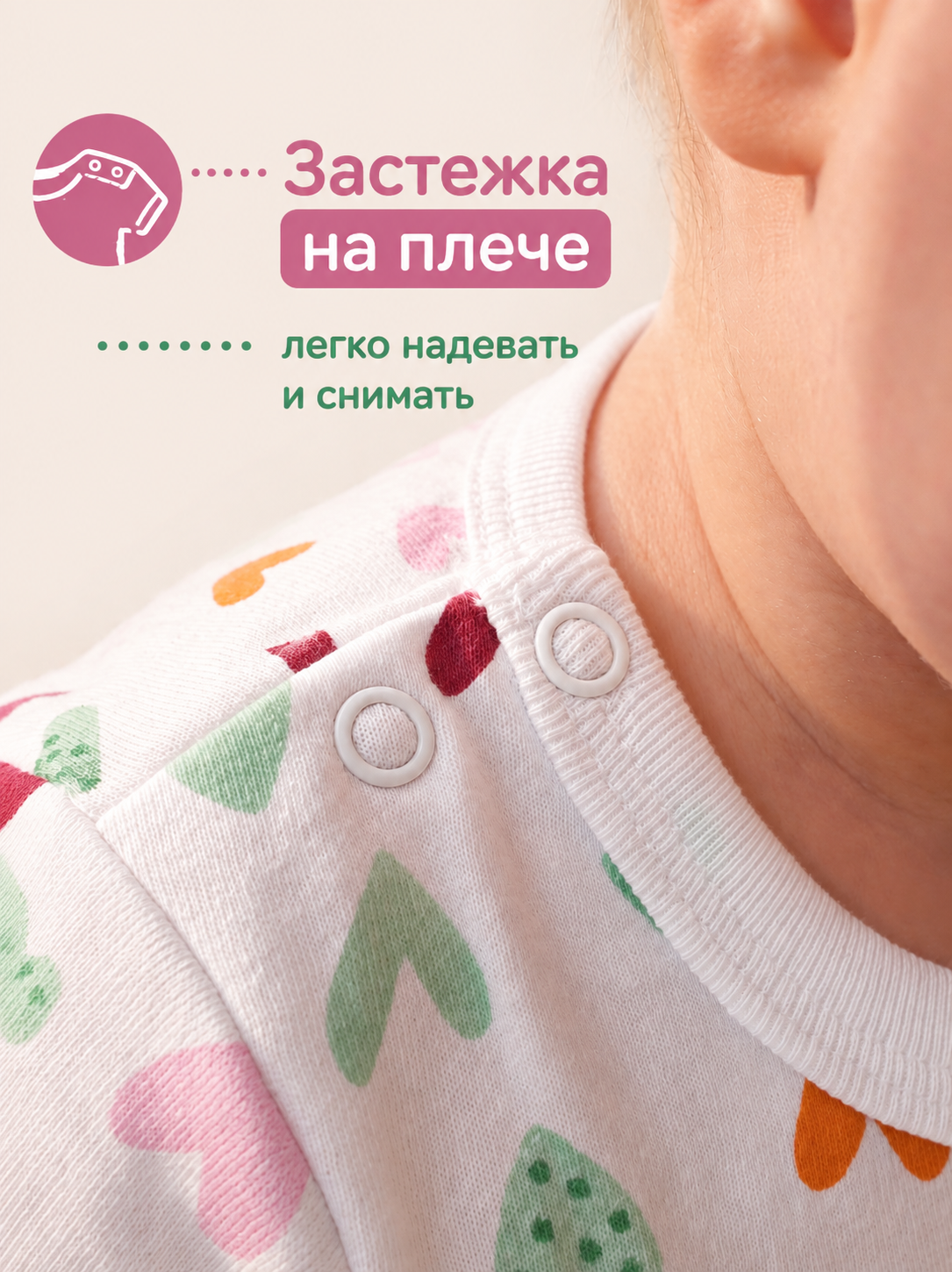 Футболка 3 шт СветЛена ФУТдев - фото 6