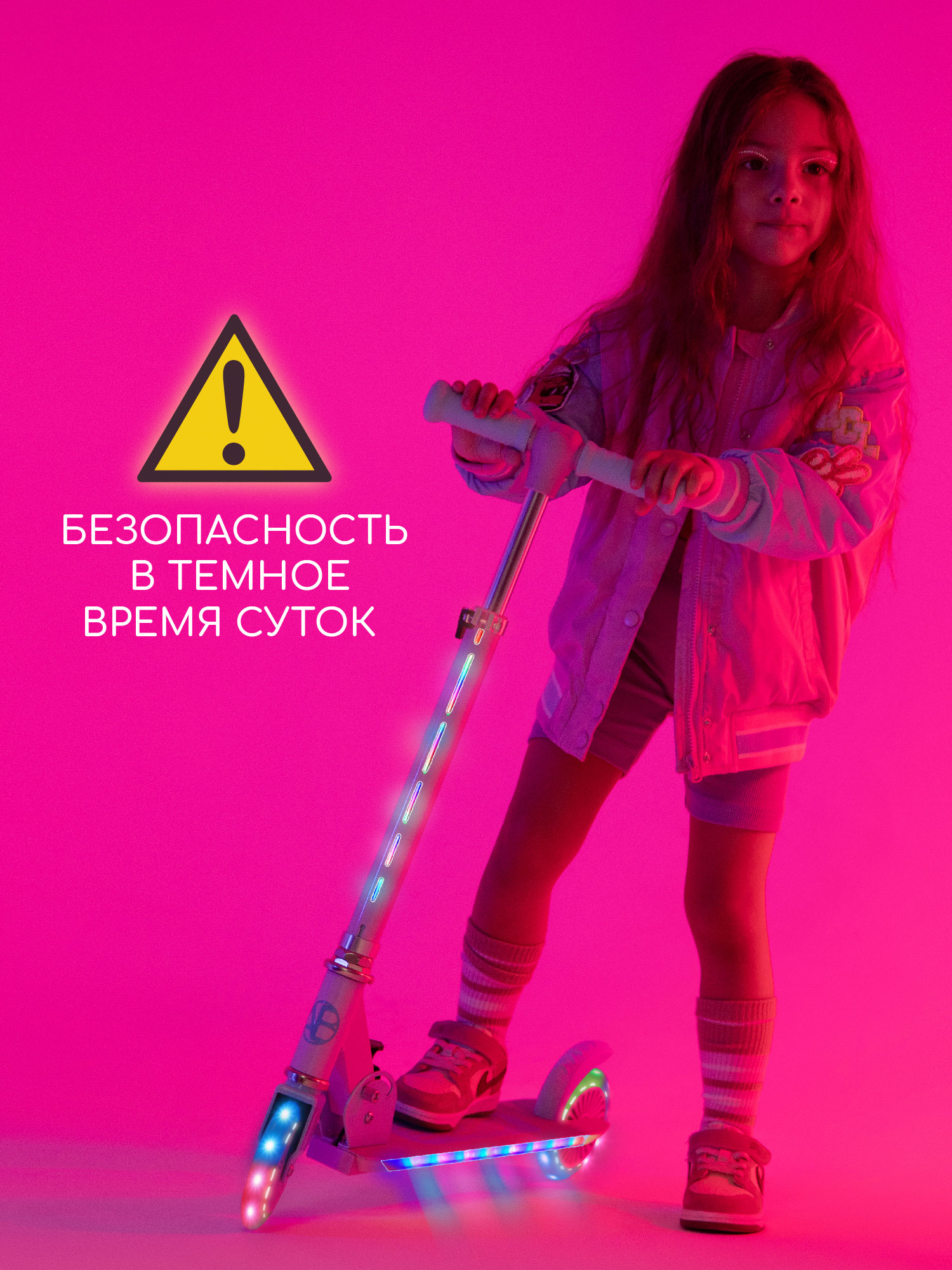 Самокат Amarobaby двухколесный - фото 8