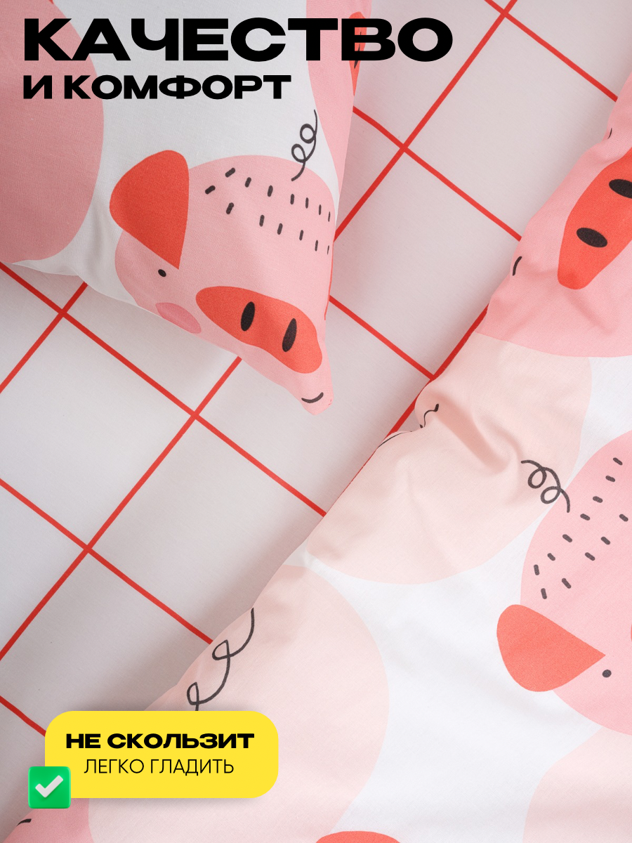 Комплект постельного белья Wake Me Wake Пеппи полутораспальный 3 предм. - фото 6