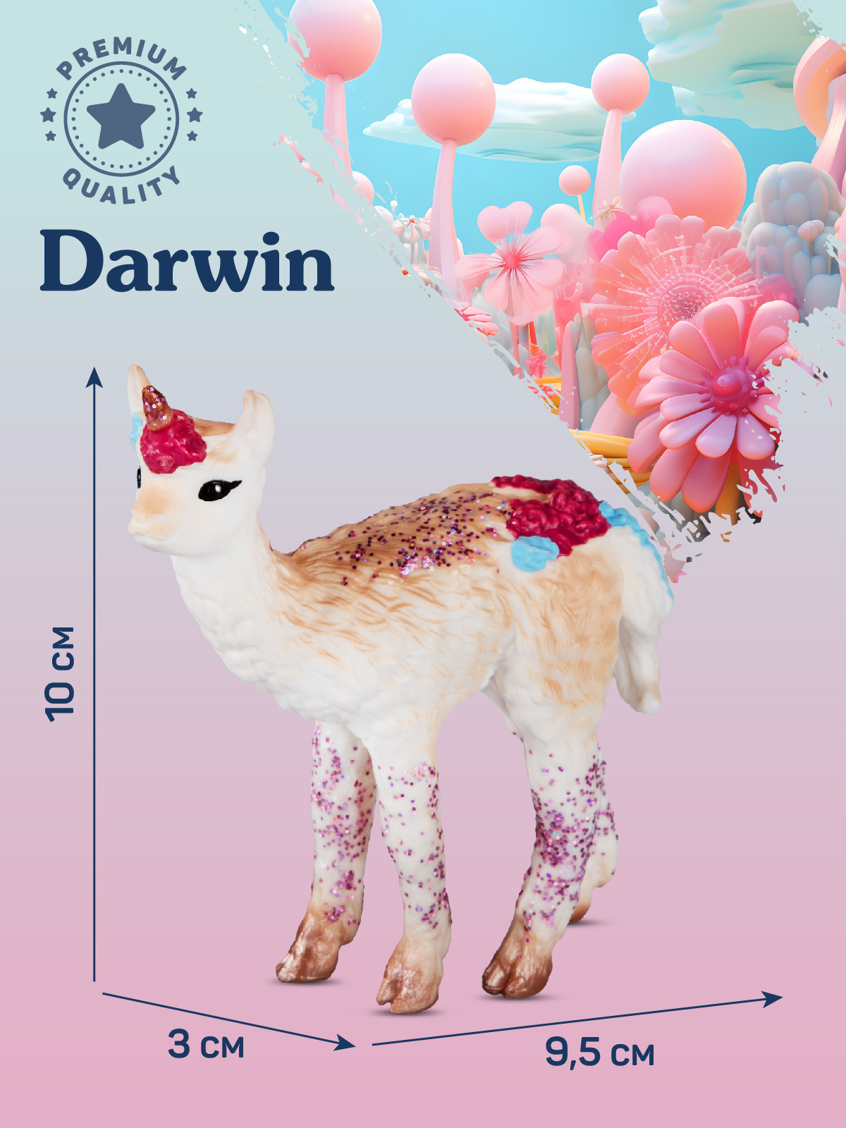 Фигурка DARWIN Волшебный Единорог Лама - фото 3